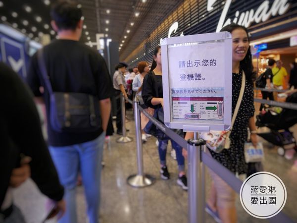 搭乘亞行教學+接機_180612_0005.jpg