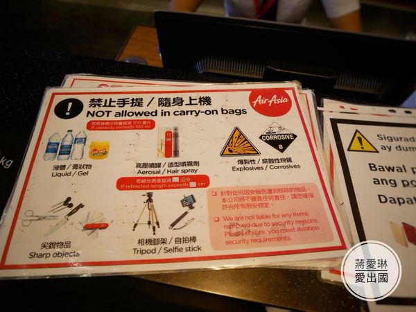 搭乘亞行教學+接機_180612_0008.jpg