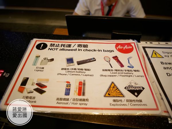 搭乘亞行教學+接機_180612_0009.jpg
