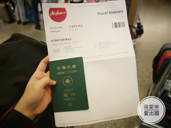 搭乘亞行教學+接機_180612_0012.jpg