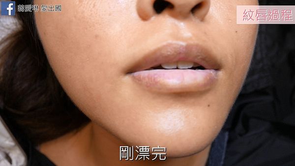 剛瞟完唇.jpg